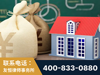 瓦房店-祖孙三代三千万遗产继承案-杨凌波律师