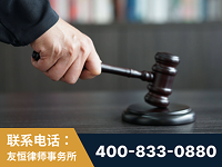 瓦房店-“易通贷平台”非法吸收公众存款案-郑祥律师