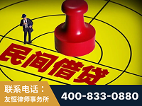 瓦房店-山东某歌集团集资诈骗、非法吸收公众存款案-郑祥律师