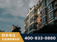 瓦房店-北京某小贷公司宋某非法拘禁他人案-郑祥律师