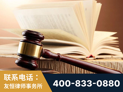 瓦房店-杨凌波律师